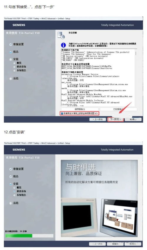 博途TIA軟件 通過(guò)自定義工具欄與菜單提升工作效率，優(yōu)化信息系統(tǒng)運(yùn)行維護(hù)服務(wù)